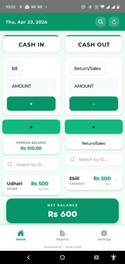 Petty Cash Screen 3